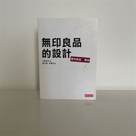 裝幀意思|裝幀:引證解釋,出版術語,裝潢包裝,裝幀藝術,古代裝幀,函套種類,